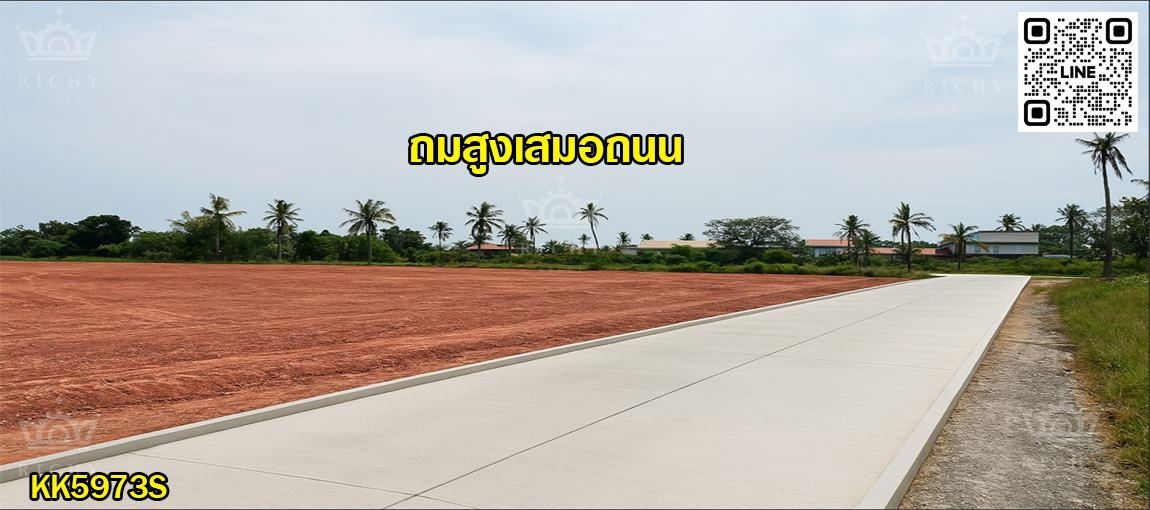 รูป ที่สวยสร้างโรงงาน ใกล้พระราม 2 เฟสสุดท้าย ถมแล้วพร้อมใช้ แปลงพิเศษ ติดถนน 2 ด้าน หลังติดคลอง เพียง 2 นาที ถึงถนนพระราม 2 - รูปที่ 2/4