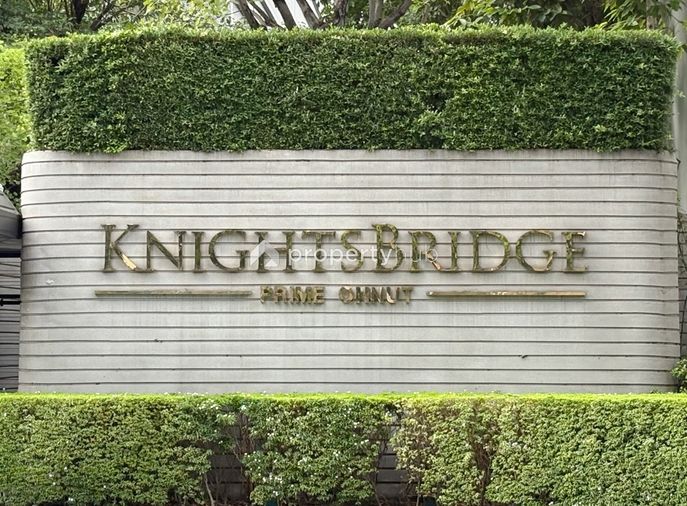 Knightsbridge Prime Onnut
