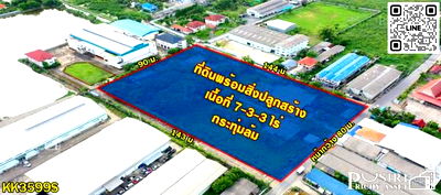 ที่ดิน สามพราน นครปฐม : ขายที่ดินเกือบ 8 ไร่ แถมโกดังขนาด 320 ตร.ม. + บ้านพัก 2 ชั้น ใกล้พุทธมณฑลสาย 5 เพียง 1.4 กม. ในราคาที่เปล่า - KK3599S