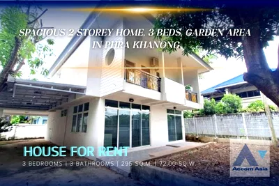 บ้านเดี่ยว ซอยปรีดี พนมยงค์ (สุขุมวิท 71) : 🔼🔽 AccomA 📩 Spacious 2-Storey Home, 3 Beds, Garden Area for rent and sale in Phra khanong (AA25551)