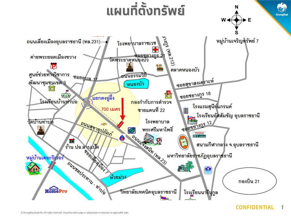 รูป อาคารพาณิชย์ เนื้อที่ทั้งหมด 185.2 ตารางเมตร 300,302 ตำบลในเมือง อำเภอเมืองอุบลราชธานี อุบลราชธานี ราคา 9,945,000 บาท - รูปที่ 8/9