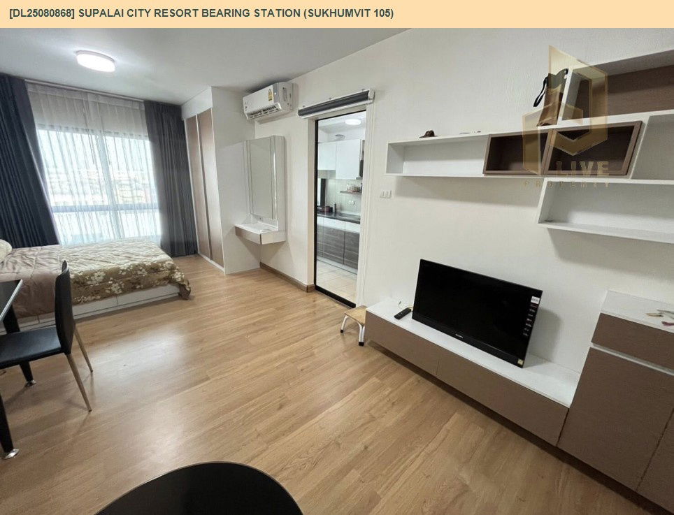 picture DL25080868 Condo for sale Supalai City Resort Bearing Station (Sukhumvit 105) ready to move in. Call 0638692663 LineID@655ebbvc - 5/7