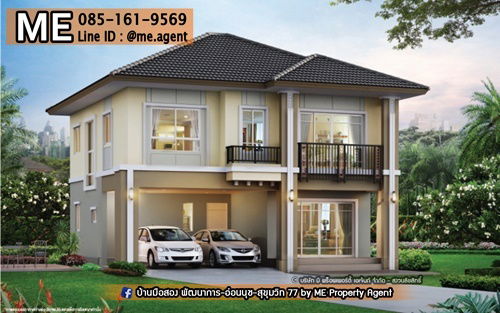 picture For Sale Single house Passorn Prestige  Patthanakarn 38, Convenient travel Thonglor-Sukhumvit-Rama 9-Srinakarin-On Nut. Call 085-1619569 (BH24-52) - 33/34