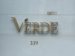 Project Verde Sukhumvit 49/15 Picture - 4/16