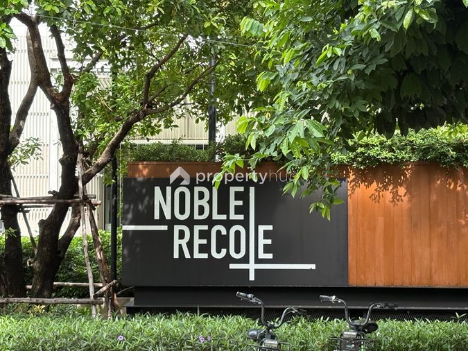 Noble Recole