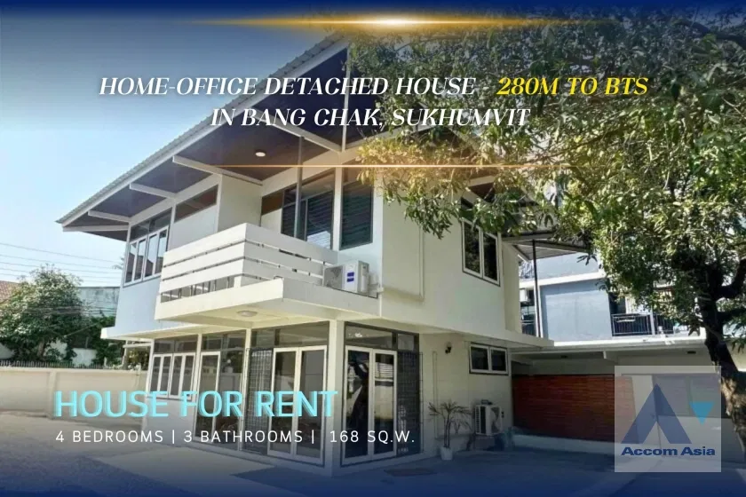 picture 🔼🔽 AccomA 📩 Private house with greenery corner in Bang Chak (AA42304) - 1/13