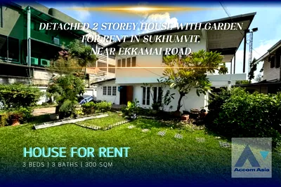 Houses for rent BTS Thong Lo (Thong Lor) : 🔼🔽 AccomA 📩 Detached 2 storey house with garden for rent in Sukhumvit, Near Ekkamai Road (AA42507)