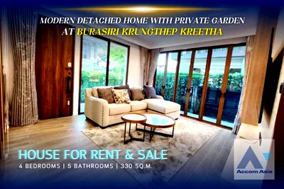 เช่าบ้านเดี่ยว ม.รัตนบัณฑิต (อาแบค) : 🔼🔽 AccomA 📩 Modern Detached Home with Private Garden (AA42892)