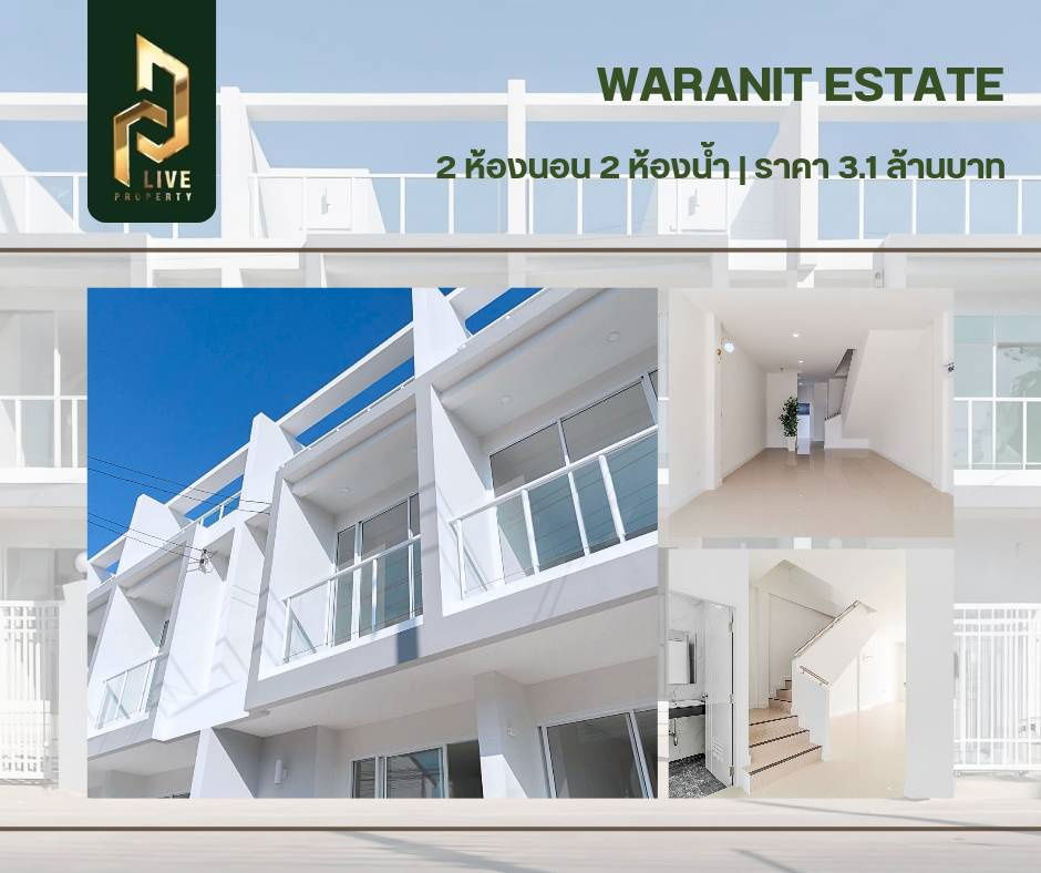 picture DLH-0007 2-storey townhouse for sale, Waranit Estate project, ready to move in, call 0638692663 LineID@655ebbvc - 1/12