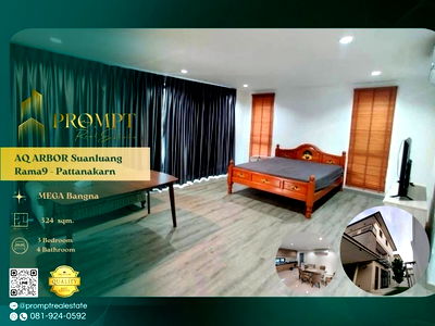 เช่าบ้านเดี่ยว ถนนเฉลิมพระเกียรติ ร.9 : AB05809 - AQ ARBOR Suanluang Rama9 - Pattanakarn