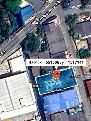 ที่ดิน ม.สยาม : ที่ดินเปล่า 93 ตรว.ใกล้ MRT รถไฟฟ้า