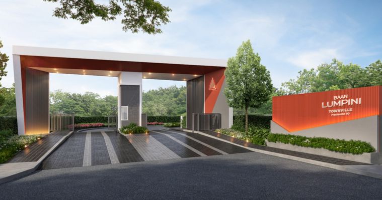 บ้านลุมพินี ทาวน์วิลล์ ประชาอุทิศ 90