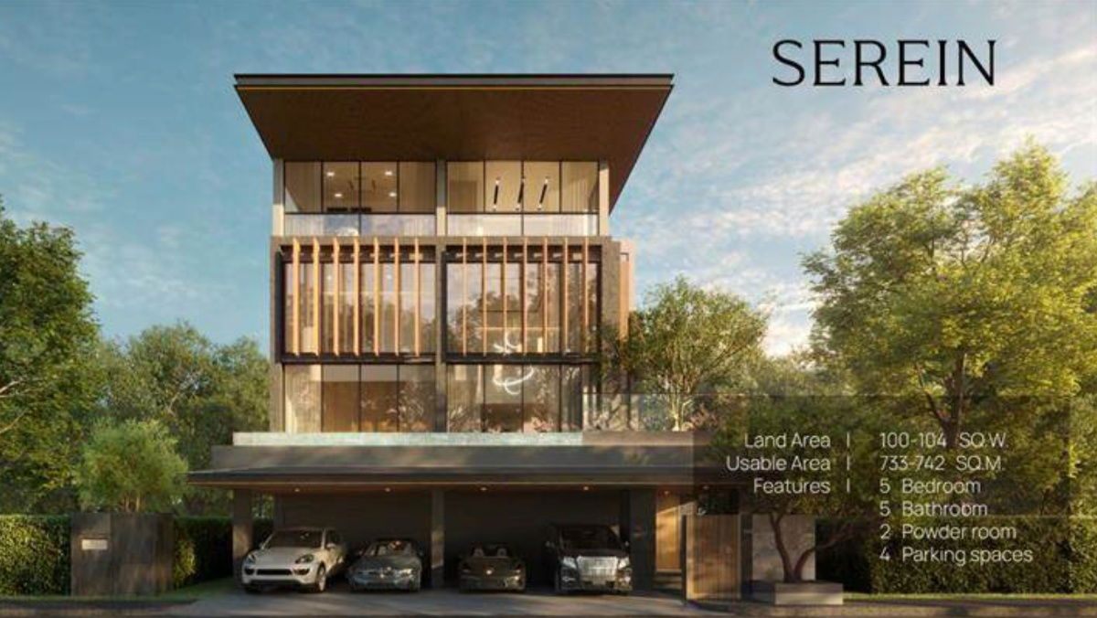 รูปภาพSEREIN