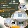 listing thumbnail image 18