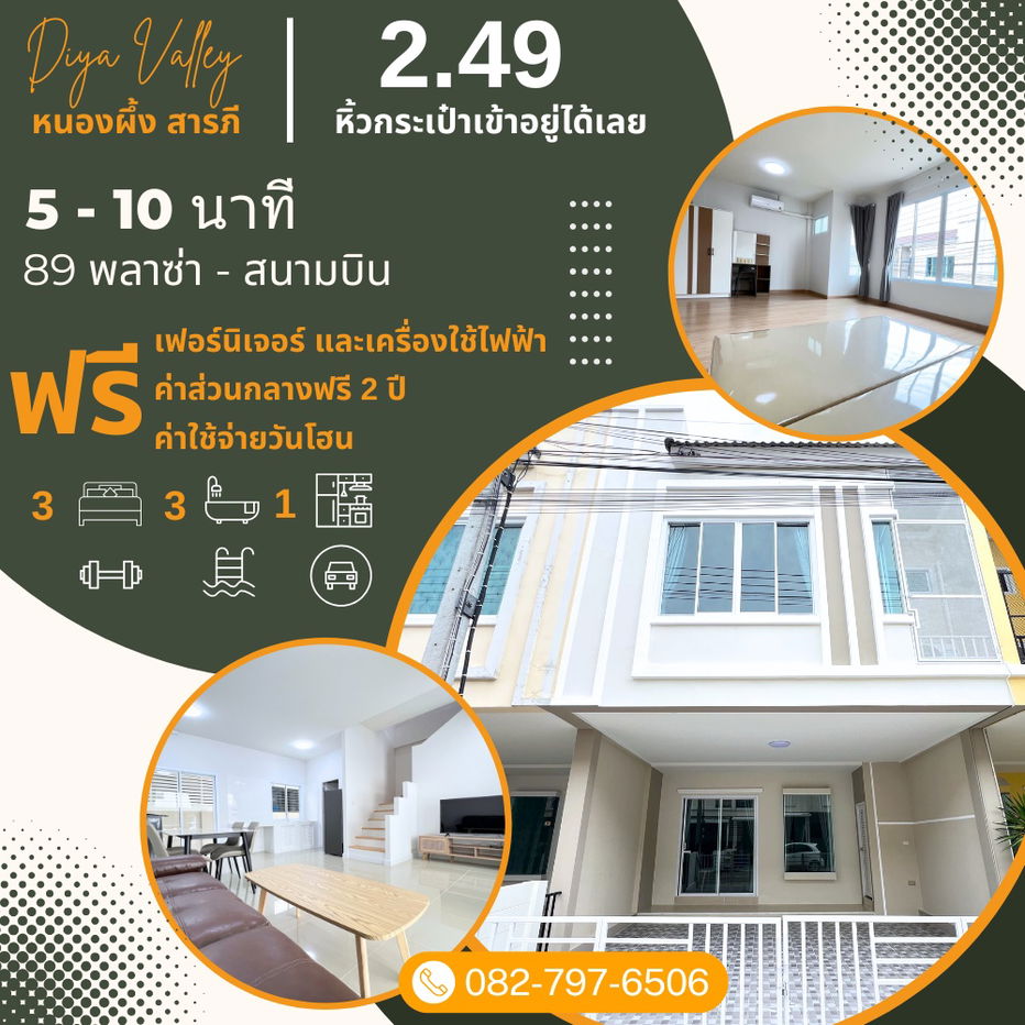 picture 3 Bedrooms House Diya valley Sarapi - 19/20