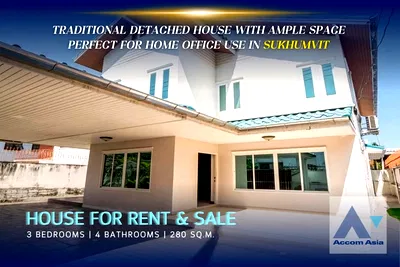 บ้านเดี่ยว BTS เอกมัย : 🔼🔽 AccomA 📩 Traditional detached house with ample space in Sukhumvit (1718960)