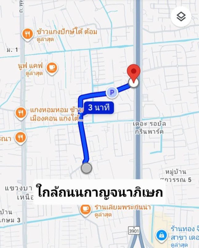 รูป ที่ดินเปล่า 93 ตรว.ใกล้ MRT รถไฟฟ้า - รูปที่ 8/8