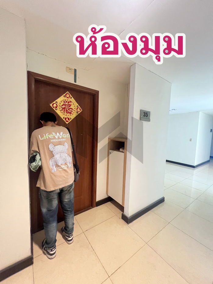 รูป 🔴รวมคอนโด 2 ห้องนอน🔴เอกสิน เพลส - รูปที่ 20/20