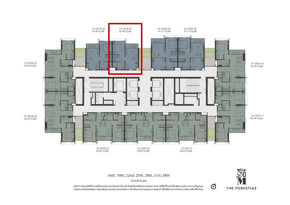 รูป For sale Whizdom The Forestias (Mytopia) ห้องราคาดี ชั้นสูง ได้วิวเมืองฝั่งกรุงเทพฯ @5,85 MB - รูปที่ 1/6