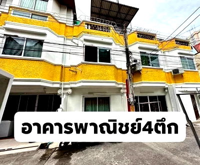 อาคารพาณิชย์ ชลบุรี : ขายอาคารพาณิชย์ 4 คูหา ใกล้เมือง ในซอยบัวขาว