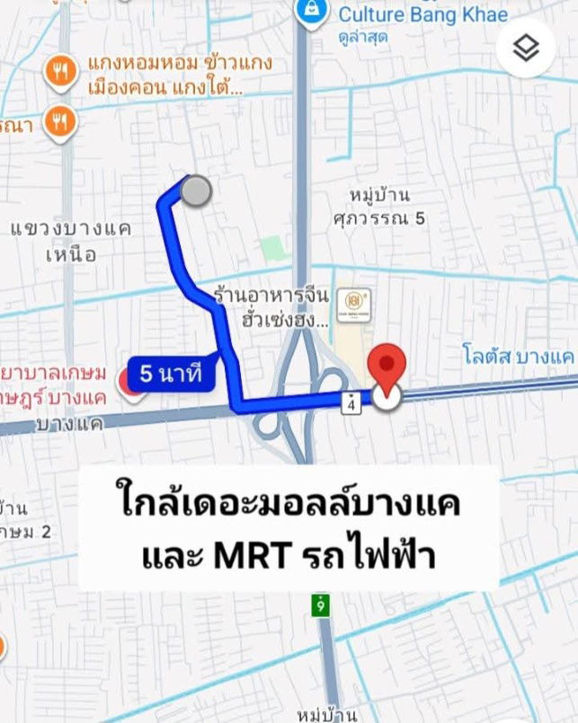 รูป ที่ดินเปล่า 93 ตรว.ใกล้ MRT รถไฟฟ้า - รูปที่ 6/8