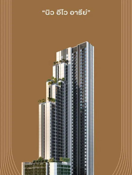 picture Condo Down Payment for Sale Nue Evo Ari 2 Bedrooms 2 Bathrooms 45 sq.m. 20th Floor Corner Unit Unblock view - 5/7