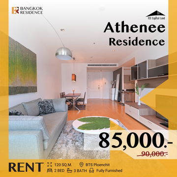 Athenee Residence💫Special Unit, Great Value📌ใกล้ BTS เพลินจิต 