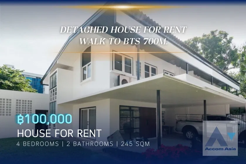 รูป 🔼🔽 AccomA 📩 An Adorable Charming Semi-Detached House set in a private and secured compound (2317188) - รูปที่ 1/20