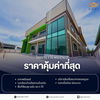 listing thumbnail image 5