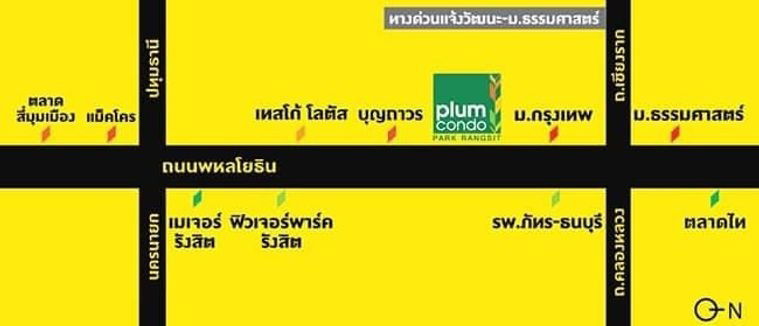 รูป ห้องสวย พลัมคอนโดพาร์ครังสิต ม.กรุงเทพ เฟอร์และเครื่องใช้ไฟฟ้าครบ มีเครื่องซักผ้า 👍พิเศษ! มีSmart TV+ เครื่องกรองน้ำ+Digital door lock คุ้มให้เยอะมาก - รูปที่ 11/14