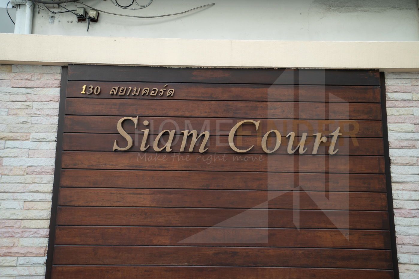 picture Siam Court Apartment 1 bedroom, for rent - 8/8