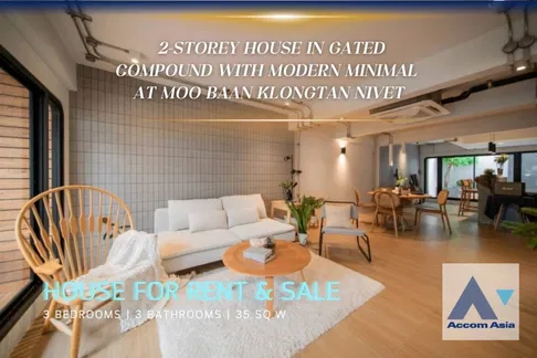 🔼🔽 AccomA 📩 2-Storey Modern house in Moo Baan Klongtan Nivet (AA43873)