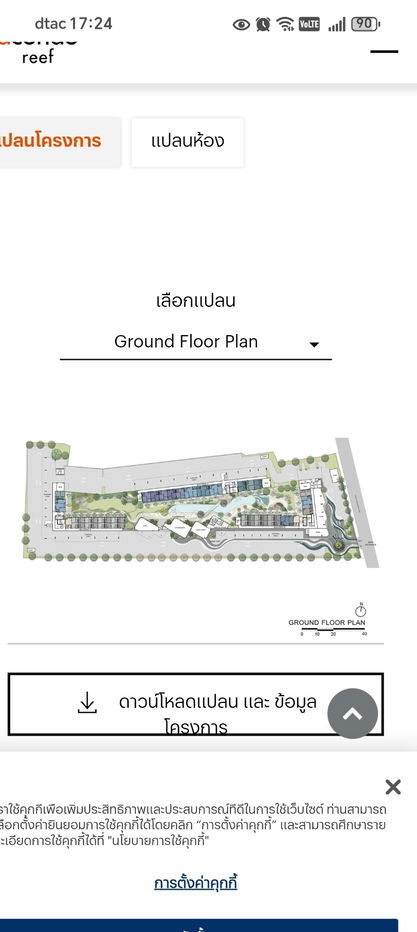 picture D Condo Reef 
Building C, 5th floor, size 24 sq m.
15,000 per year

Deposit 2 months
1 month in advance
 - 16/16