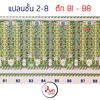 listing thumbnail image 10