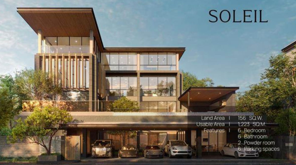 รูปภาพSOLEIL