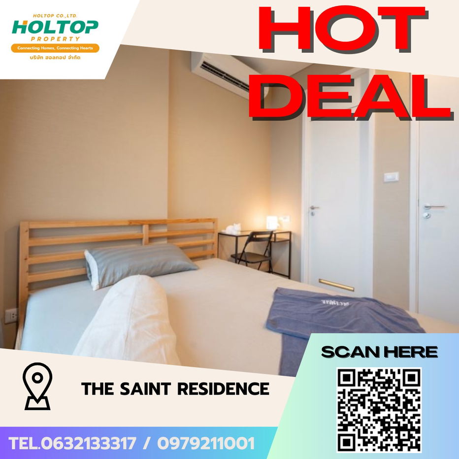 picture #S4440 For Rent The Saint Residence  - 1/14