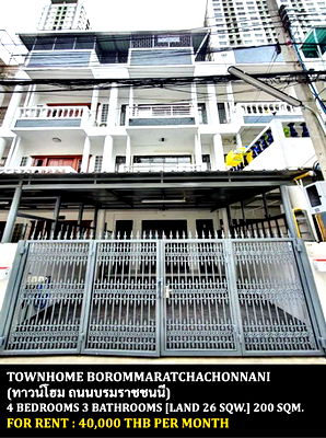 Townhouses for rent : FOR RENT TOWNHOUSE BOROMMARATCHACHONNANI / 4 bedrooms 3 bathrooms / 26 Sqw. 200 Sqm. **40,000** OPPOSITE CENTRAL PLAZA PINKLAO 