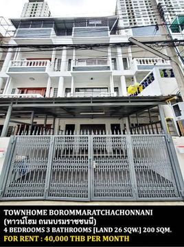 [ให้เช่า] ทาวน์เฮ้าส์ 3 ชั้น ถนนบรมราชชนนี / 4 ห้องนอน 3 ห้องน้ำ / 26 ตรว. 200 ตรม. **40,000** ทาวน์เฮ้าส์ 3 ชั้นใจกลางปิ่นเกล้า ใกล้เซนทรัลปิ่นเกล้า
