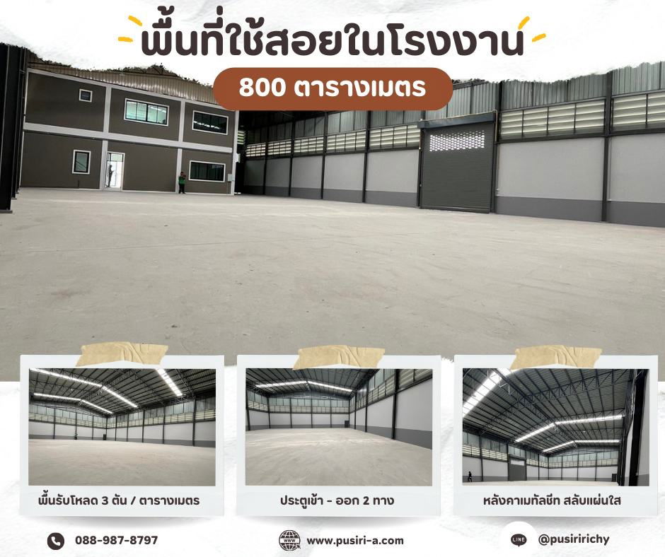 รูป โรงงานสวย 1-1.5 ไร่ โครงการใหม่ใกล้พระราม 2 บนทำเลศักยภาพ เข้า-ออกง่ายได้ 2 ทาง ใกล้จุดขึ้นลงมอเตอร์เวย์พระราม2 ที่ปากซอย – KK5961S - รูปที่ 3/6