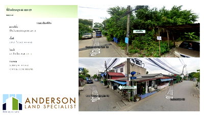 ที่ดิน เขตประเวศ : ขายที่ดินราคาถูก ซอยอ่อนนุช66 แยก19  เนื้อที่ 1-0-15 ไร่ (415 ตารางวา)