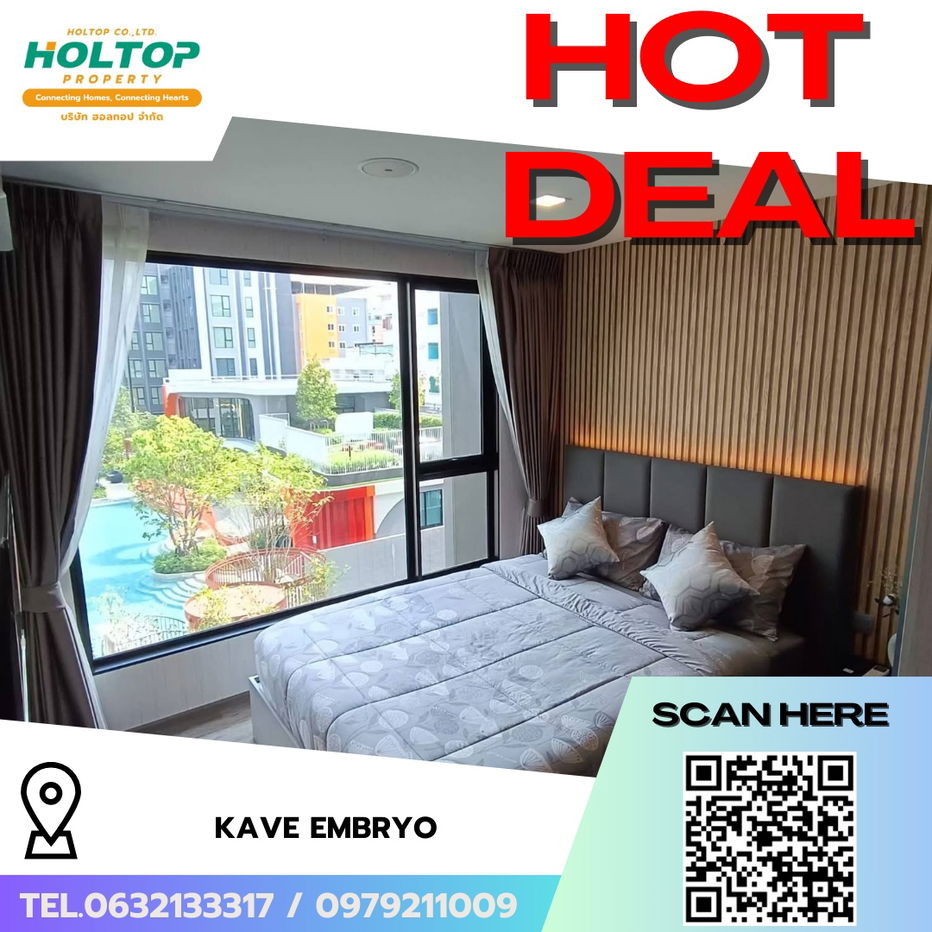 picture #R6020 🎉 280868 Condo for rent KAVE Embryo  - 1/16
