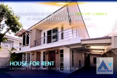 เช่าบ้านเดี่ยว ซอยทองหล่อ (สุขุมวิท 55) : 🔼🔽 AccomA 📩 Detached house for rent with private garden in Sukhumvit, Bangkok near BTS Ekkamai (1713519)