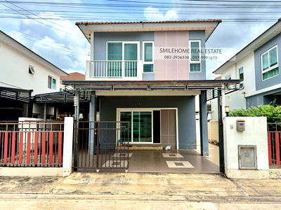 บ้านเดี่ยว สนามบินอุดรธานี : ขายบ้านในโครงการ ใกล้สนามบินอุดร 5 นาที