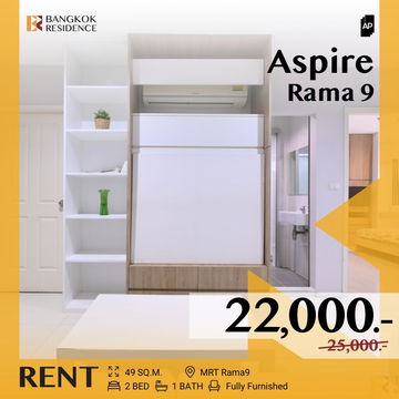 Aspire Rama 9 ✨ ห้องว่าง พร้อมอยู่! 💖 ใกล้ MRT พระราม 9