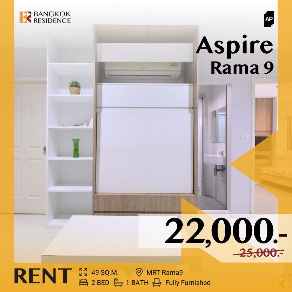 รูป Aspire Rama 9 ✨ ห้องว่าง พร้อมอยู่! 💖 ใกล้ MRT พระราม 9 - รูปที่ 1/13