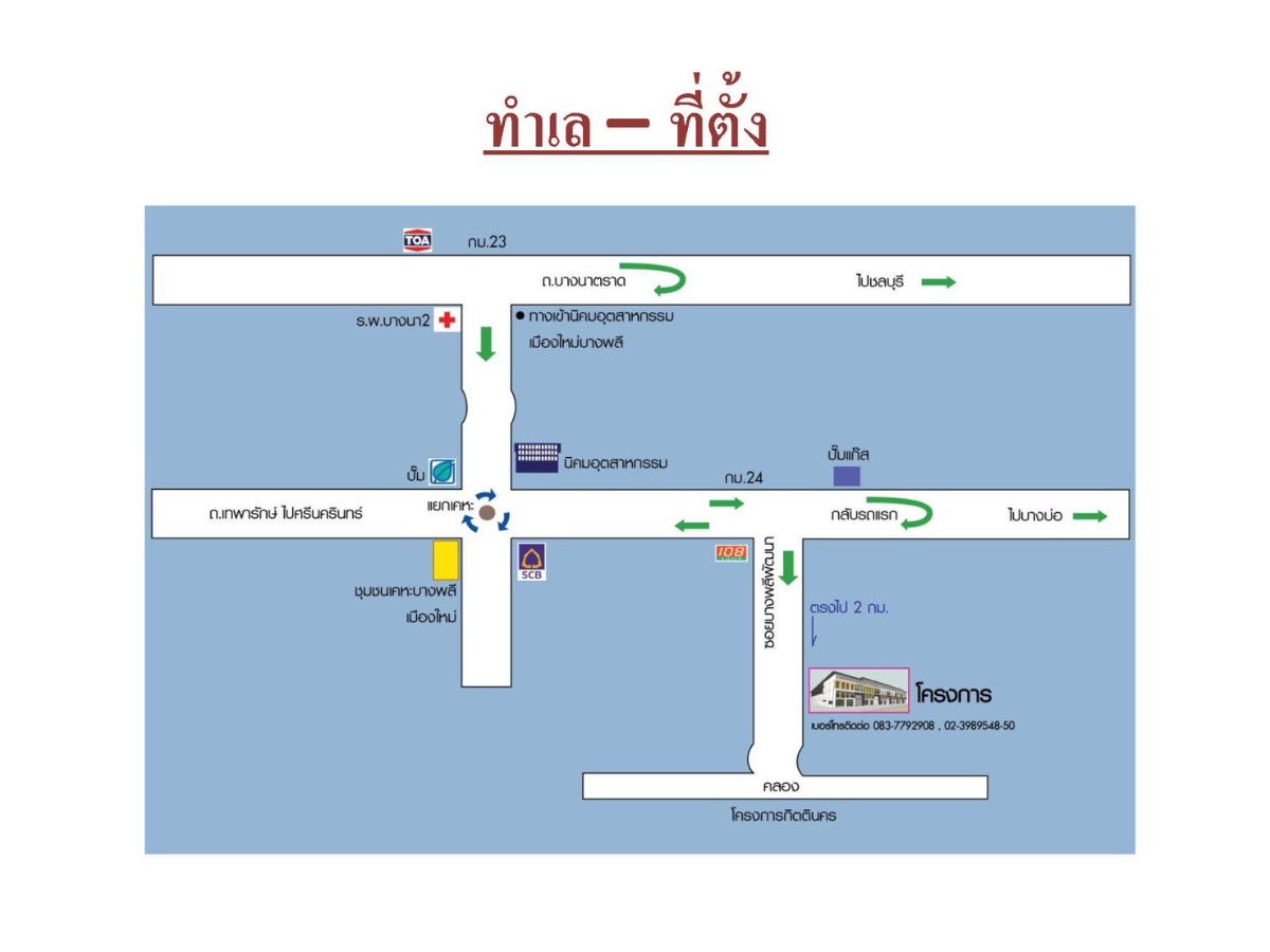 picture For Rent – Warehouse, Bang Sao Thong, Samut Prakan - 11/11