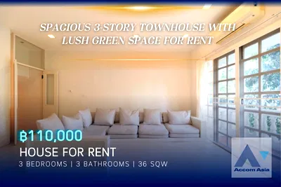 เช่าทาวน์โฮม กรุงเทพมหานคร : 🔼🔽 AccomA 📩 Spacious 3-story townhouse with lush green space for rent in garden compound with pool (AA16507)