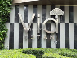 รูป Via Botani - รูปที่ 4/18