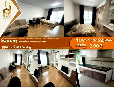 Condos for sale : DL25080868 Condo for sale Supalai City Resort Bearing Station (Sukhumvit 105) ready to move in. Call 0638692663 LineID@655ebbvc