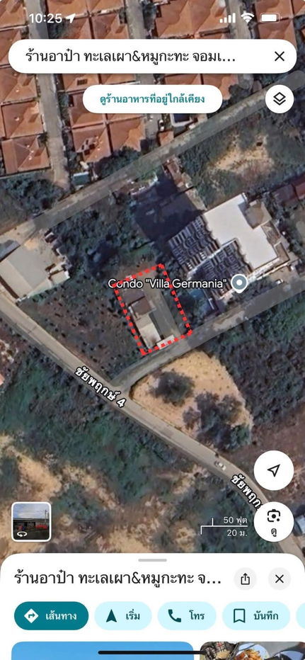 picture Land for sale near Riviera Jomtien Condo, Pattaya - 3/3
